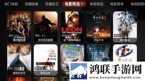 天美传奇在线观看免费版高清无限制版,天美传奇在线观看免费版高清春节贺岁特供版