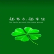 给我啊你的舌头向下这是啥歌曲连播版