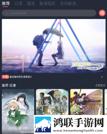 少女たちよ在线观看动漫第四集VR版下载,少女たちよ在线观看动漫第四集双语版中英字幕同步下载