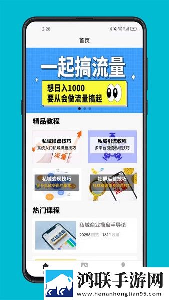 老婆同意多人一起玩搞笑说说旗舰版下载,老婆同意多人一起玩搞笑说说抽奖版刺激下载