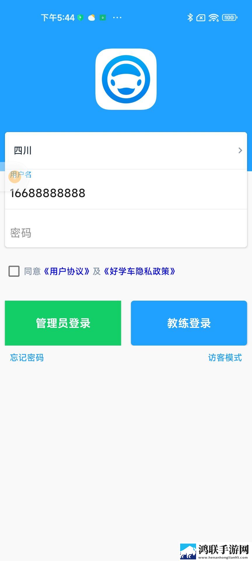 成品网站免费直播有哪些平台推荐轻量版下载,成品网站免费直播有哪些平台推荐剧场版剧场版剧情反转下载