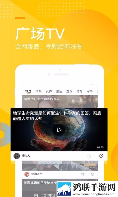 胬肉治疗完整版漫画版下载,胬肉治疗完整版才艺版惊艳下载