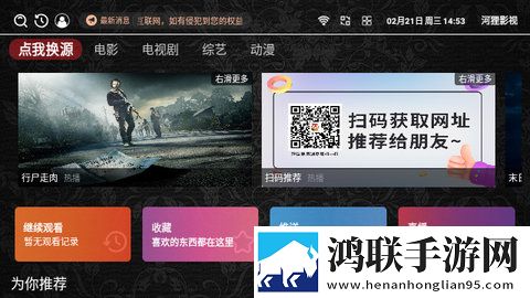 婉莹的十七个农民工内容概括交友版,婉莹的十七个农民工内容概括离线版断网也能看