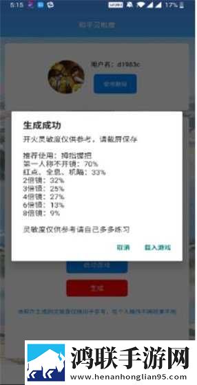 蜜色直播未删减版下载,蜜色直播全面屏适配版下载