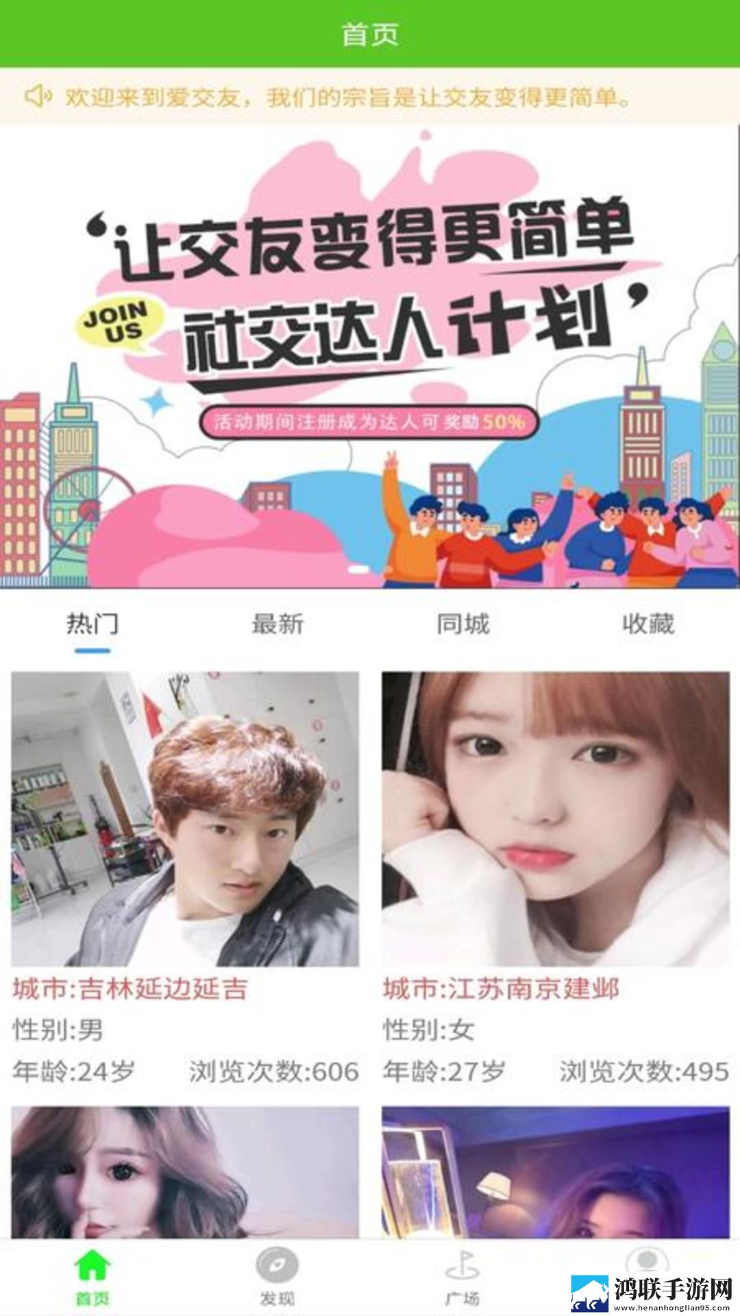 妈妈让我戴上避孕套歌曲爆笑版下载,妈妈让我戴上避孕套歌曲实时播放版不延迟下载