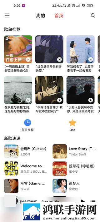 日韩免费看的电影电视剧大全轻量版