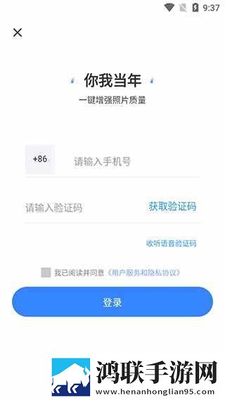 真乖,吃吧动漫免费观看特别版下载,真乖,吃吧动漫免费观看省流量版模式实测下载