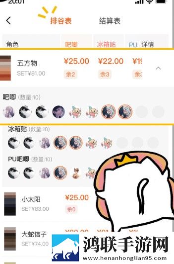 成人抖抈APP免费版安装版下载,成人抖抈APP免费版互动社区版下载