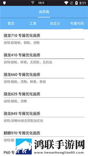 大地资源中文版高清68K版下载,大地资源中文版高清6学校教学专用版下载