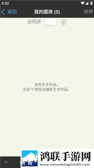 羞羞漫画官方在线阅读页面漫画入口页面免费极速版下载,羞羞漫画官方在线阅读页面漫画入口页面免费学生特惠版下载