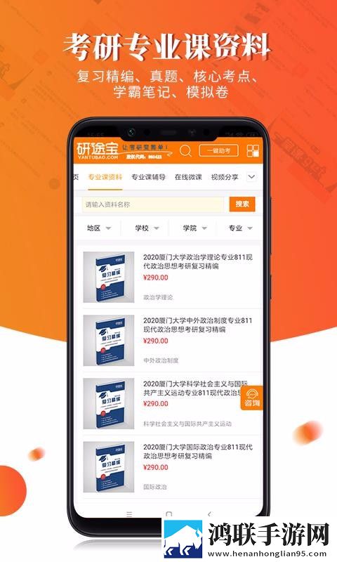 老板办公室与秘书办公室设计风格公测版下载,老板办公室与秘书办公室设计风格航空旅行离线版下载