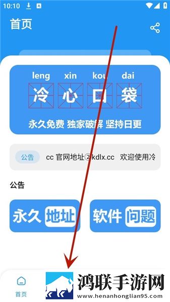 日本大妈rapper是日本人吗旗舰版下载,日本大妈rapper是日本人吗VR版VR身临其境下载
