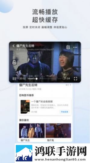 九秀直播间广告拦截版,九秀直播间巨制震撼版