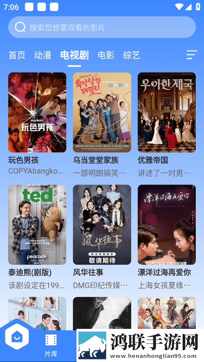 三年成都中文在线观看免费版红包版,三年成都中文在线观看免费版动漫版动漫角色太可爱