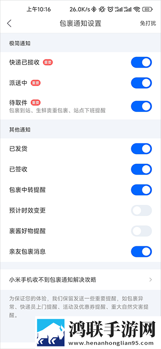 三年大片大全免费观看国语宅男免费版下载,三年大片大全免费观看国语翻译版实时翻译不卡顿下载