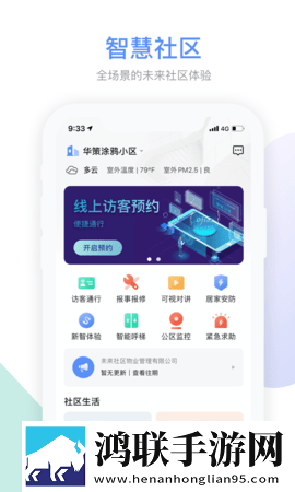 红桃直播分享版下载,红桃直播免费正式版下载