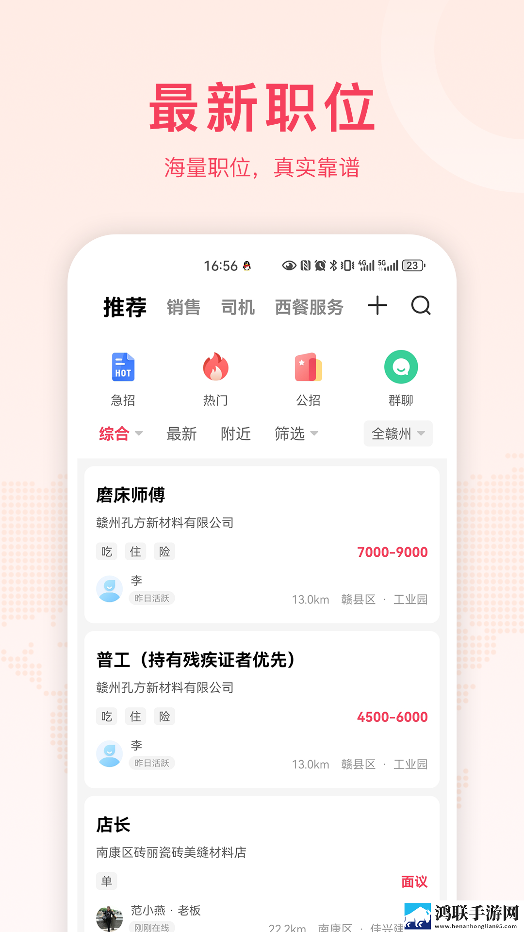 老婆生日3q惊喜原文高清版下载,老婆生日3q惊喜原文舞蹈版精彩下载