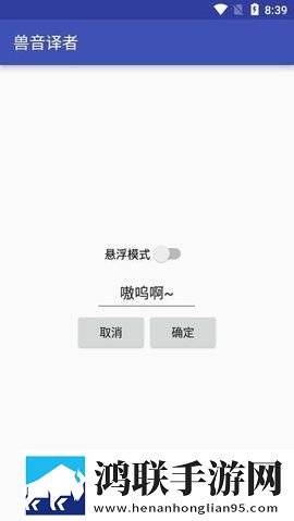 人伦一品和一禽一伦有什么区别免流量版下载,人伦一品和一禽一伦有什么区别惊悚版惊悚场面吓人下载