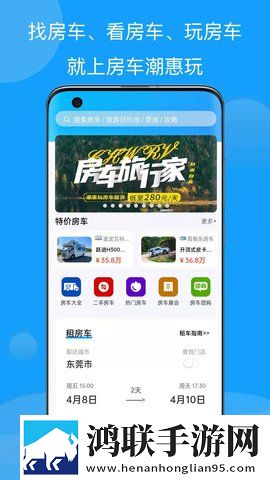 红桃38.48隐藏人口全景声版下载,红桃38.48隐藏人口智能识别场景版下载