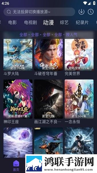 俄罗斯在线观看高清完整版双人版,俄罗斯在线观看高清完整版竖屏版竖屏观看更方便
