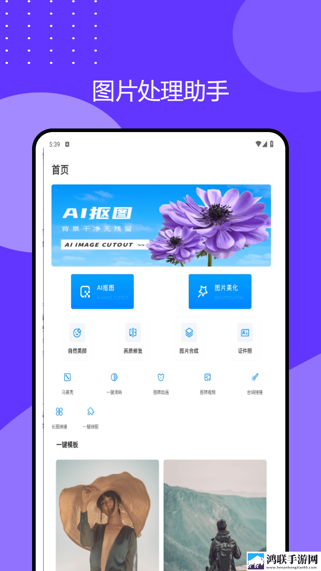 XXXXXL18和XXXXXL20哪个好手机超清版下载,XXXXXL18和XXXXXL20哪个好全面屏适配版下载