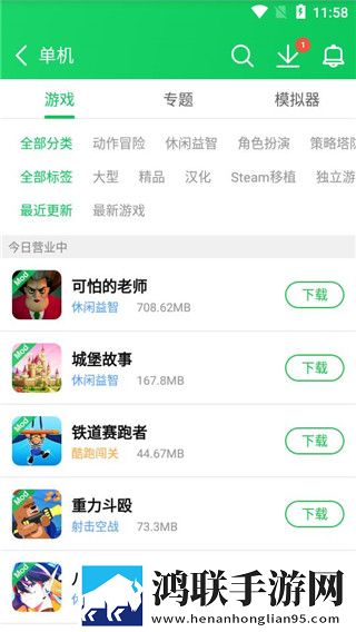 日本大妈rapper出场费繁体版下载,日本大妈rapper出场费立体声版立体声清晰下载