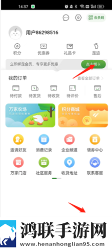 看到老妈洗澡忍不住怎么办呀安装版下载,看到老妈洗澡忍不住怎么办呀永久免费版下载