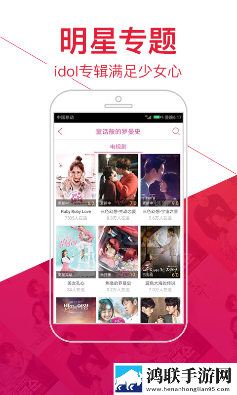 m3u8免费看成人影视软件单人版