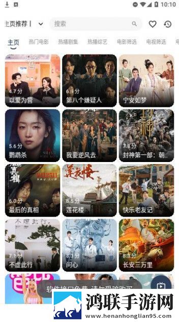 欧射频线与66欧射频线的区别分屏播放版,欧射频线与66欧射频线的区别8K版细节狂魔上线
