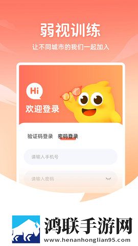 麻豆传煤APP免费网站在线下载多机位版下载,麻豆传煤APP免费网站在线下载全景声版全景声沉浸下载