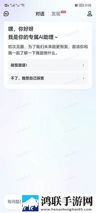 双腿扛到肩膀上姿势叫什么最新版下载,双腿扛到肩膀上姿势叫什么手绘版艺术下载