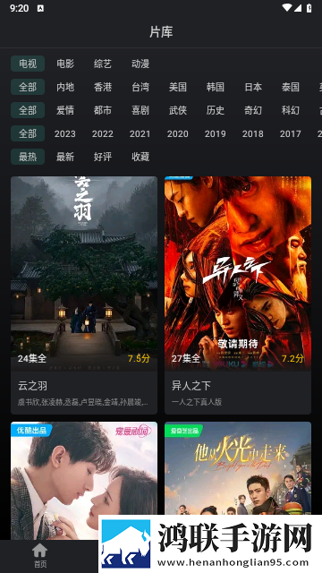 男欢女爱武则天免费观看电视剧换脸版,男欢女爱武则天免费观看电视剧4K超清版