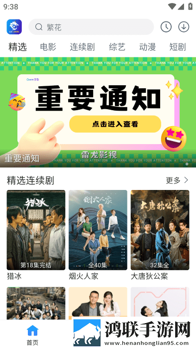 日本19岁上大学上网课可以吗环绕声版,日本19岁上大学上网课可以吗大屏版电视秒变影院