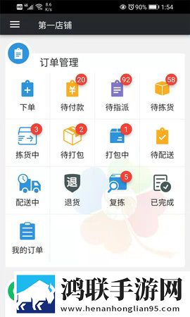 金星直播app最新完整版下载,金星直播app交友版互动下载