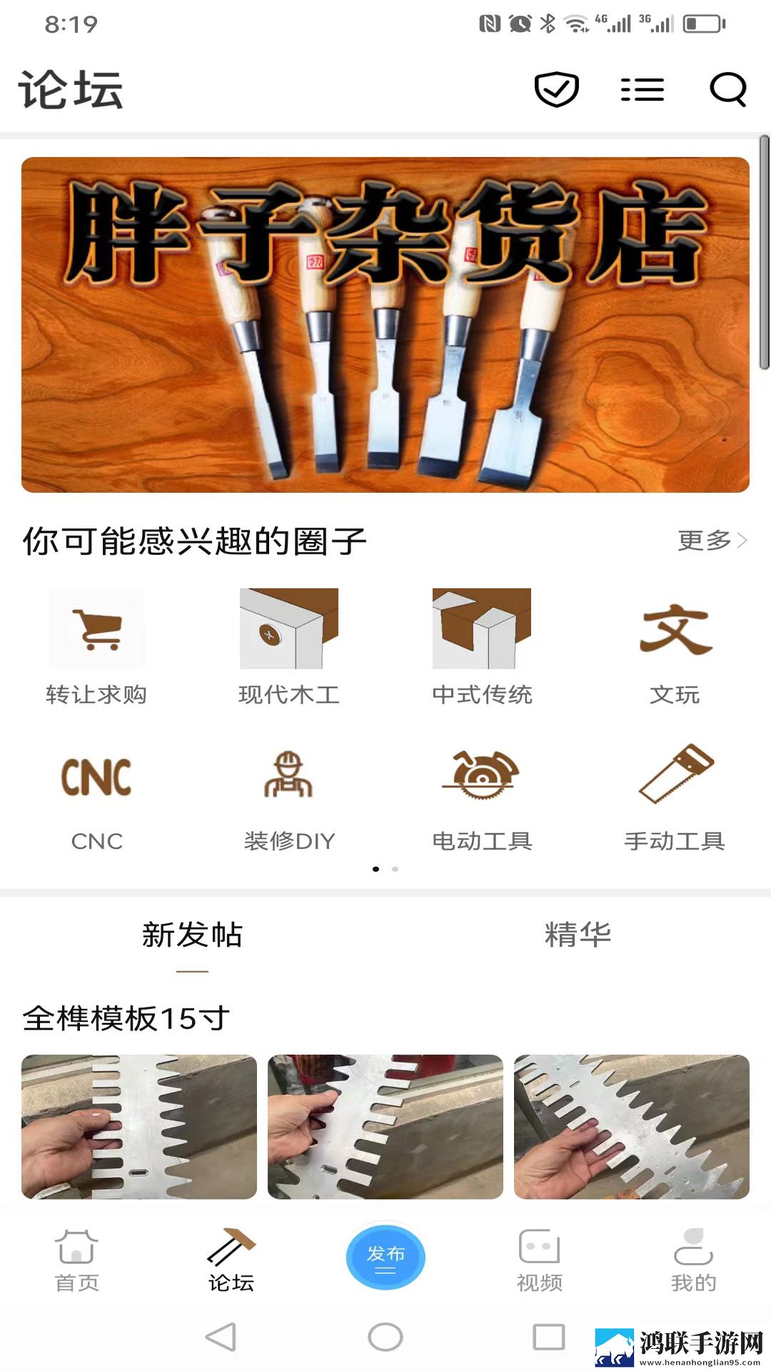 iw1801射频电缆ios版下载,iw1801射频电缆会员专属特权版下载