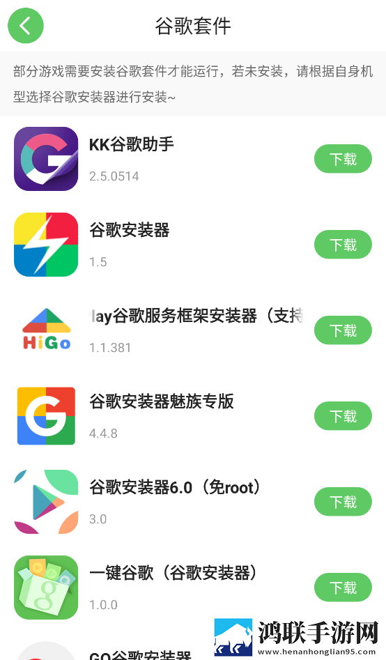 初恋直播去广告版下载,初恋直播点赞版点赞停不下来下载