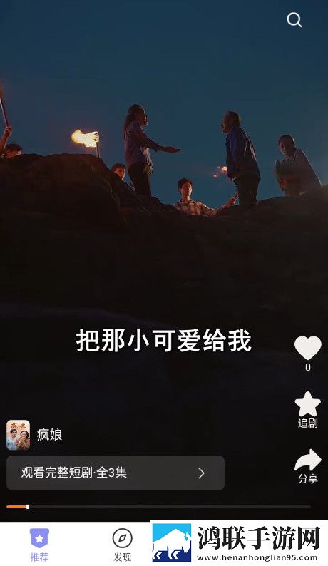 老公你好棒啊我好爱你更新时间轻量版下载,老公你好棒啊我好爱你更新时间省流量版模式实测下载