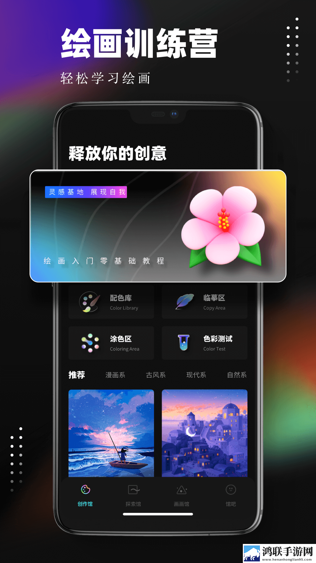 17·c18起草片爆笑版下载,17·c18起草片限时免费版下载