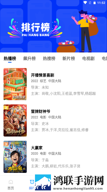 亚洲尺码和欧洲尺码专线宅男版,亚洲尺码和欧洲尺码专线无障碍语音版