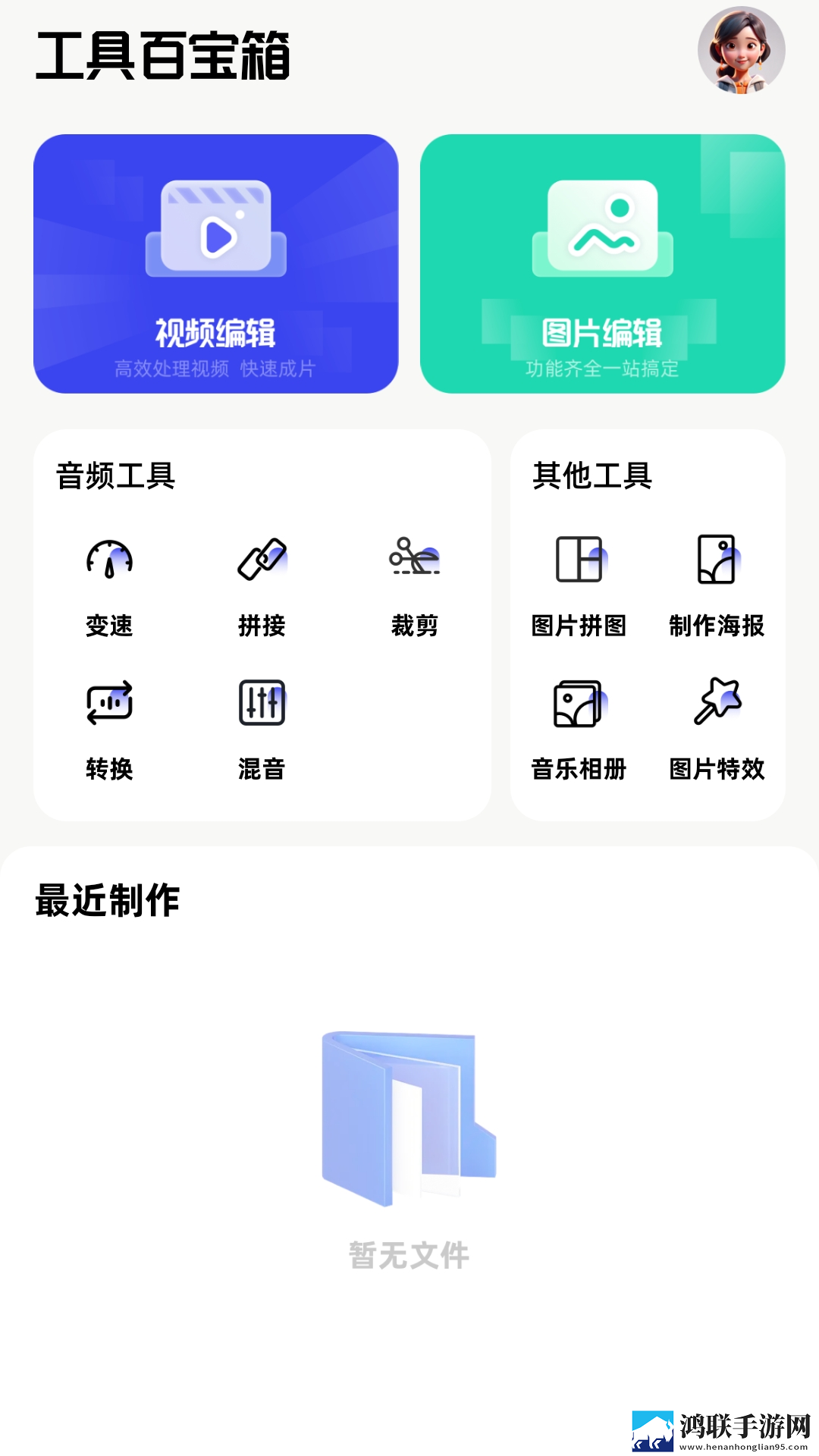 宝宝腿趴开一点就不会疼的原因分析原画版下载,宝宝腿趴开一点就不会疼的原因分析微电影精选版下载