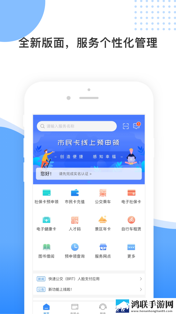 头等舱客服的特殊待遇2中字VIP版下载,头等舱客服的特殊待遇2中字听力版耳朵怀孕下载