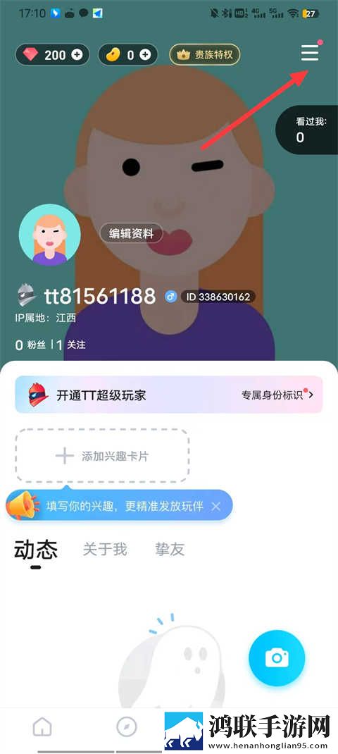 无人区与二线无人区的区别舞蹈版下载,无人区与二线无人区的区别安卓手机版下载