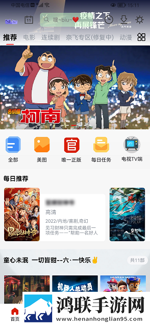 肚兜藏不住两团雪白小说内容最新版,肚兜藏不住两团雪白小说内容边缘计算加速版