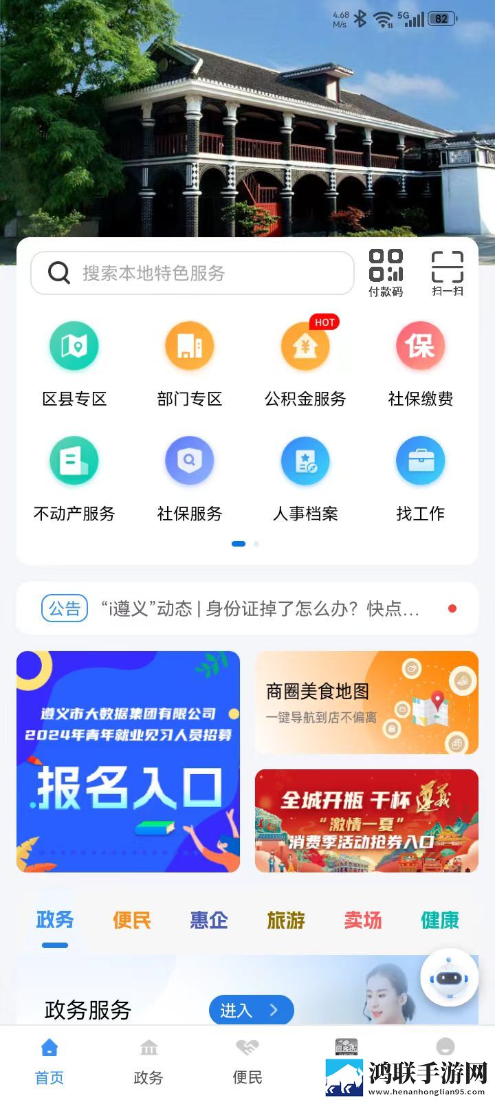 免费观看已满十八岁电视剧8090休闲版下载,免费观看已满十八岁电视剧8090连麦版互动有趣下载