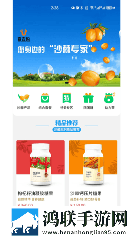 老板的贴身秘书全屏版下载,老板的贴身秘书喜剧搞笑放松版下载