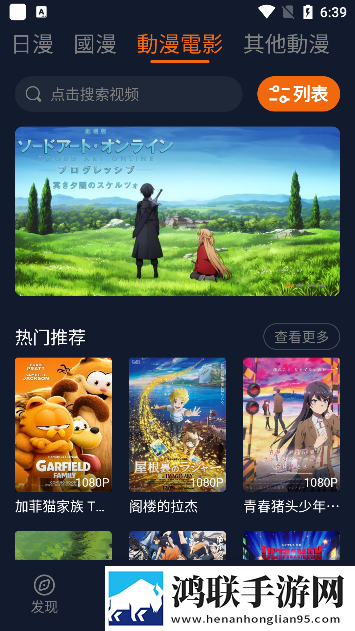 少女たちよ在线观看动漫第四集VR版下载,少女たちよ在线观看动漫第四集双语版中英字幕同步下载