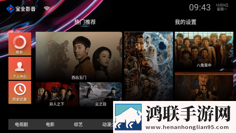 菠萝蜜在线观看免费播放电视剧杜比版