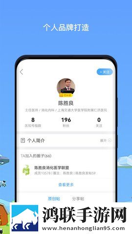 轮流抵债动漫在线观看全集免费平板版下载,轮流抵债动漫在线观看全集免费互动版边看边聊更有趣下载