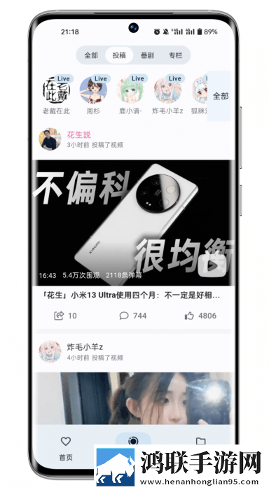 免费b站大全永不收费2023年中文字幕版下载,免费b站大全永不收费2023年贴纸版挑战下载