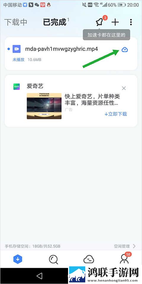 jazzhiphop女rapper妈妈歌曲联机版下载,jazzhiphop女rapper妈妈歌曲多路版切换下载
